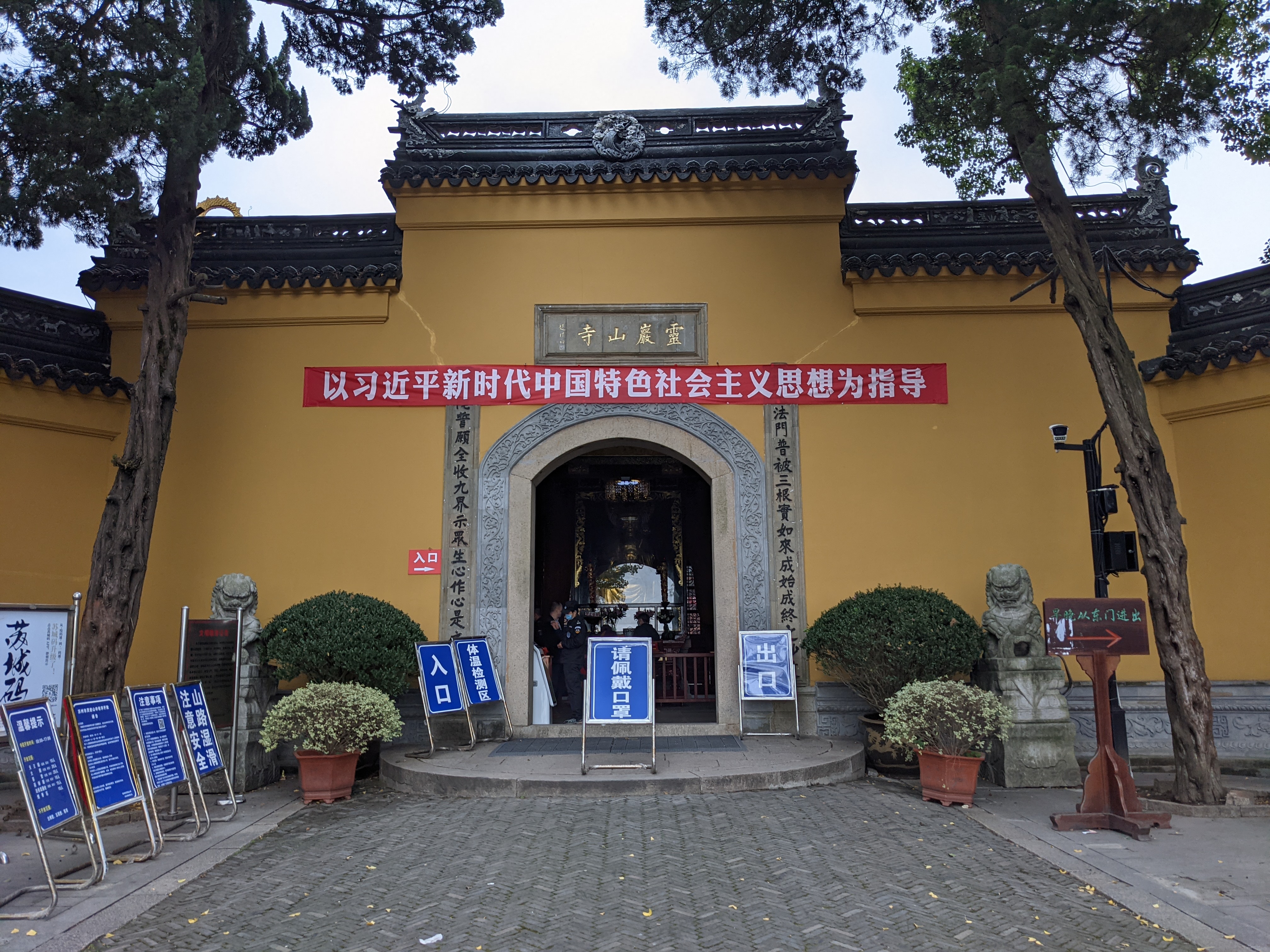 灵岩山寺山林景观