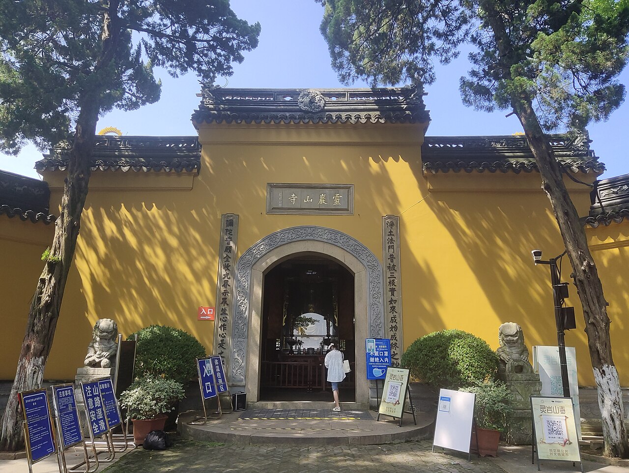 苏州灵岩山寺大门
