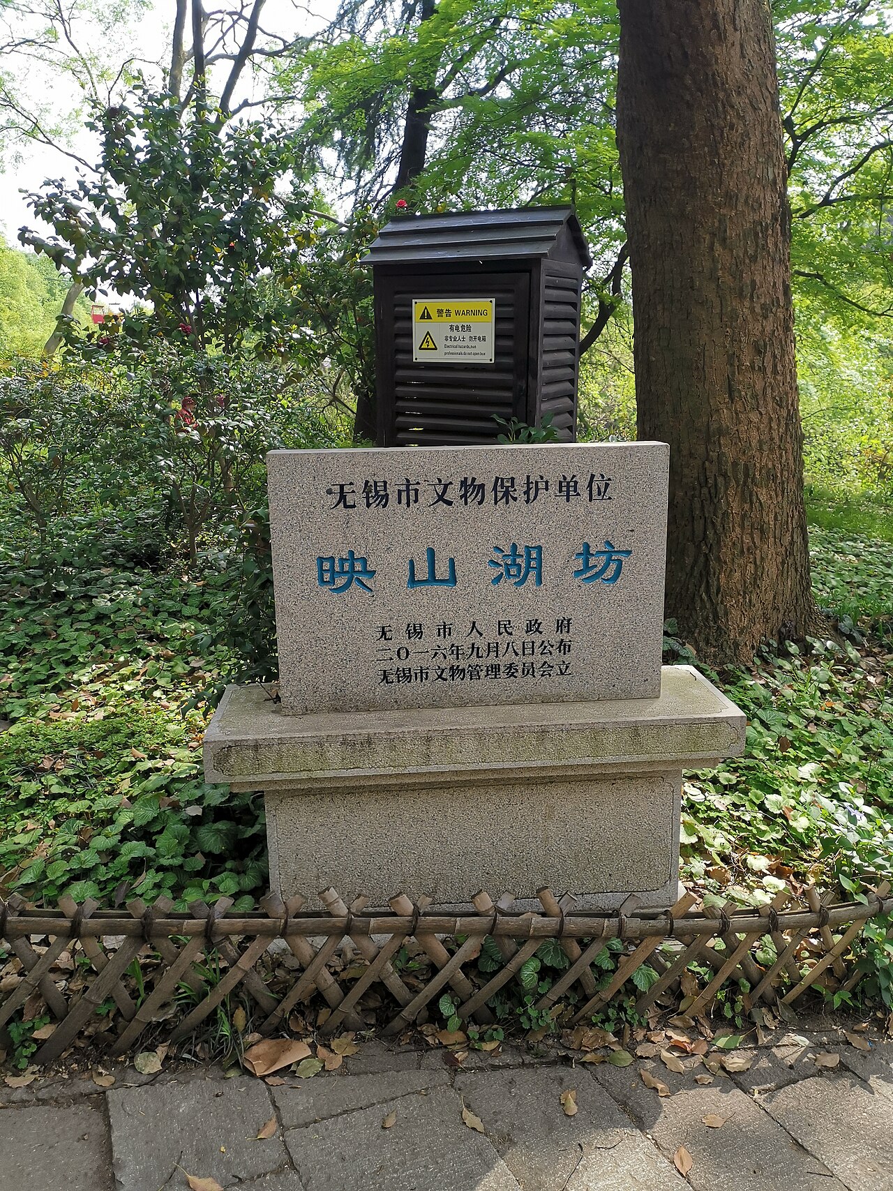 映山湖坊水岸