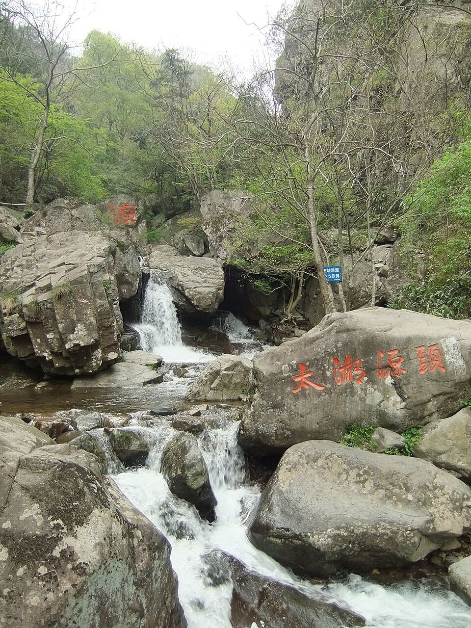 临川古道邻近太湖源头
