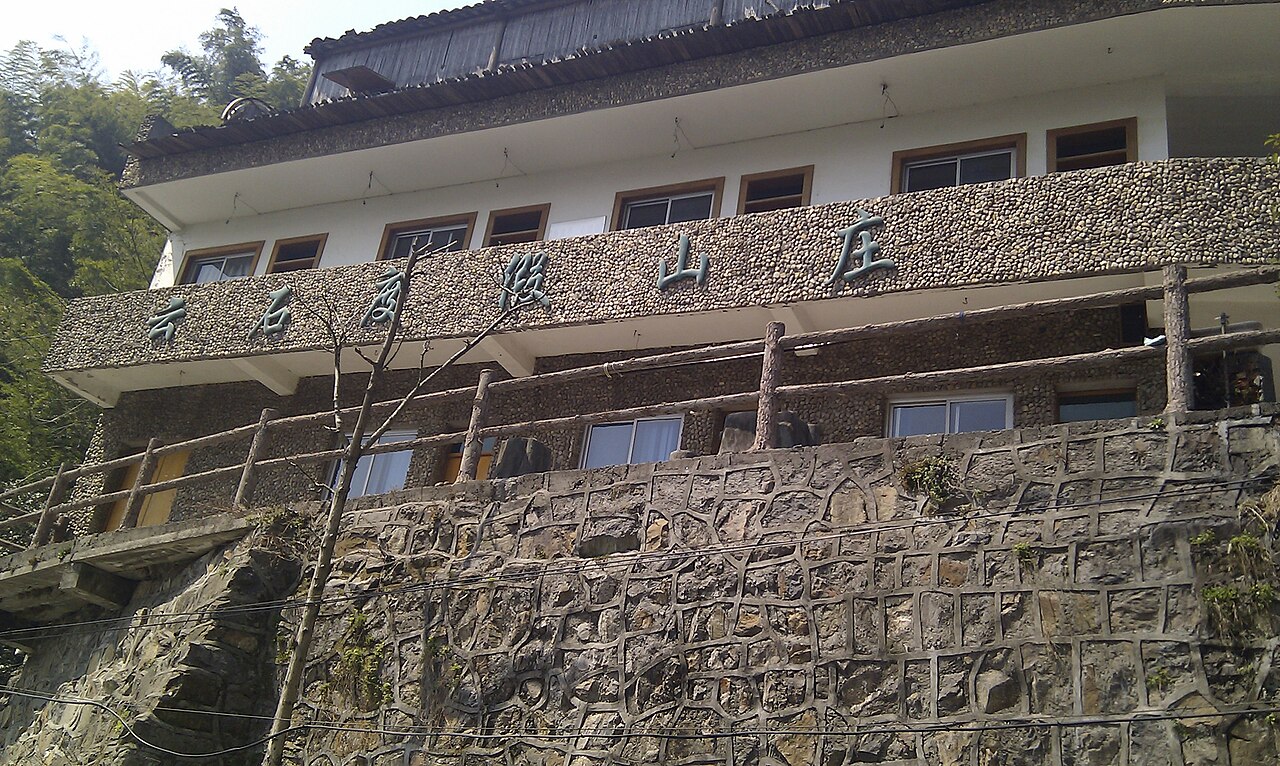 安顶山周边云石山庄