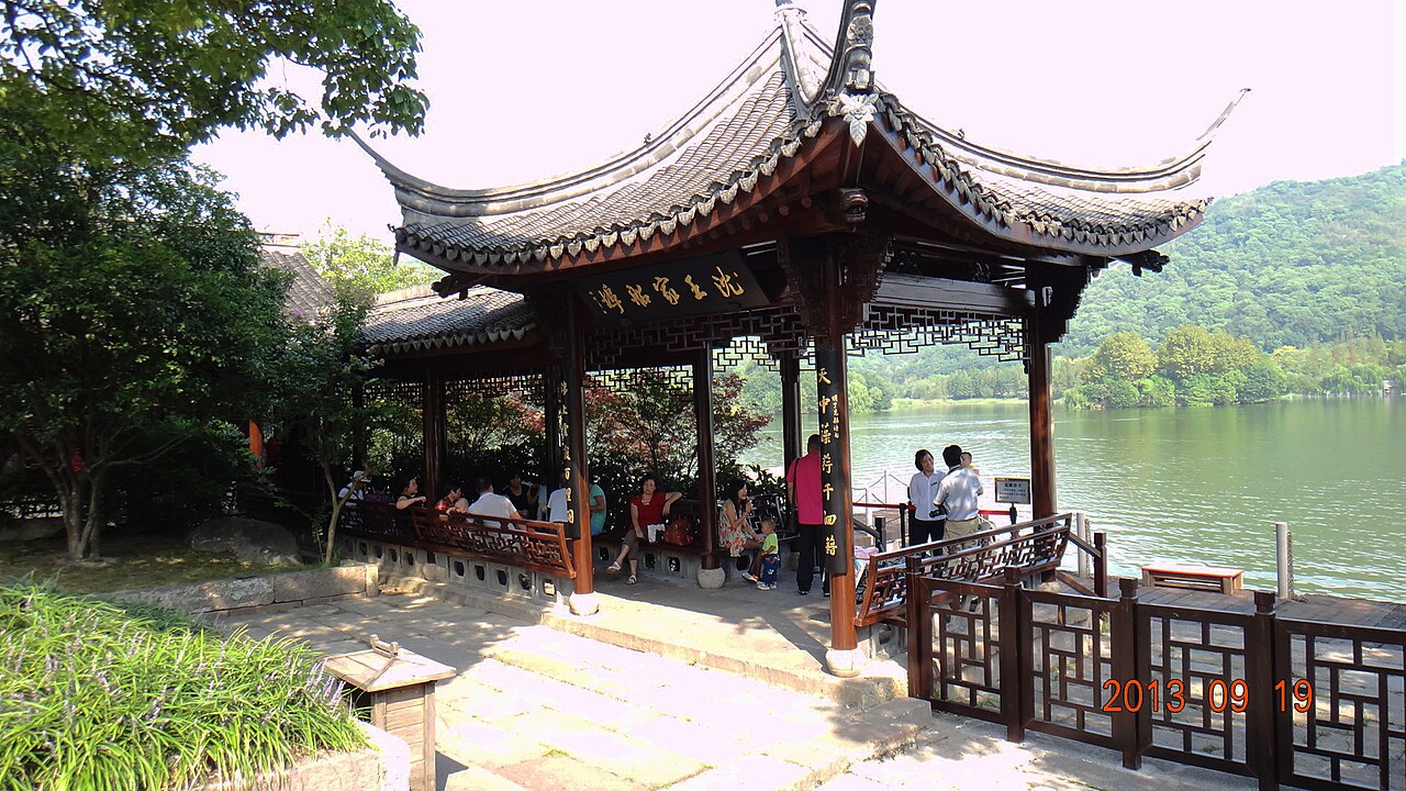 湘湖沈王家码头景亭